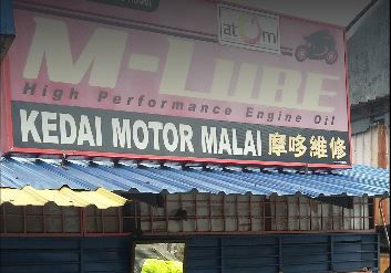 Malai Motor Shop