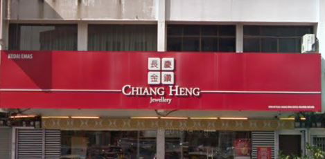 Chiang Heng Jewellery