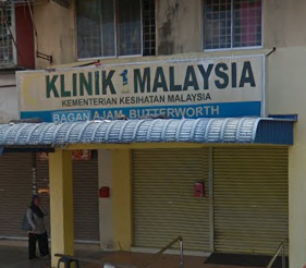 Klinik 1 Malaysia