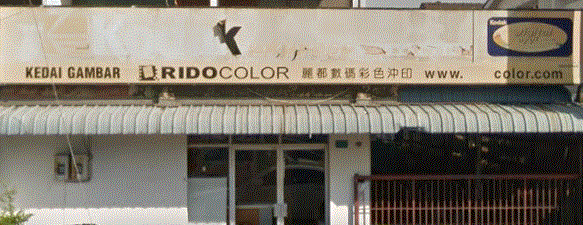 Image Shop Ridocolor