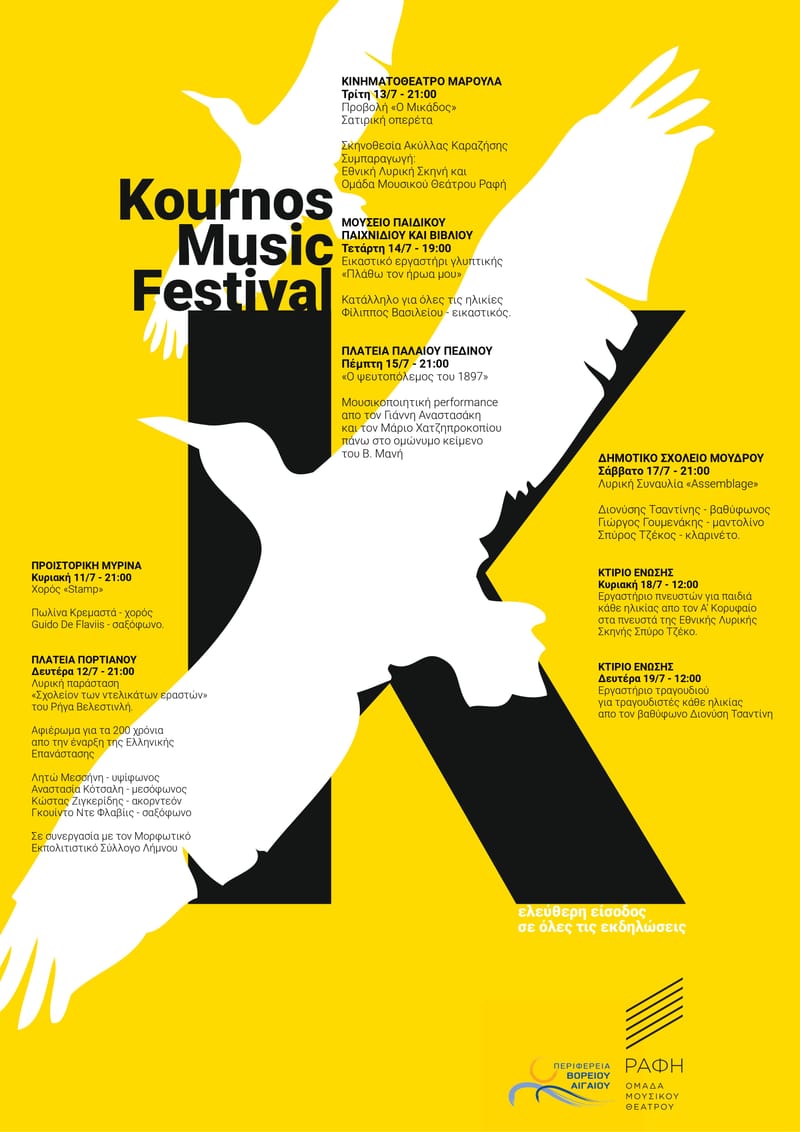 School of Delicate Lovers