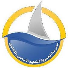 مدرسة الحمرية الابتدائية للبنين