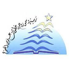 مدرسة بنات الصفوح للتعليم الثانوي