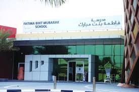 فاطمة بنت مبارك