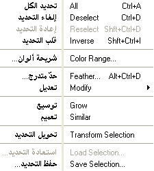 شرح قائمة تحديد او Select