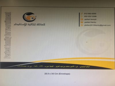 خدمات انشطة الاستقدام