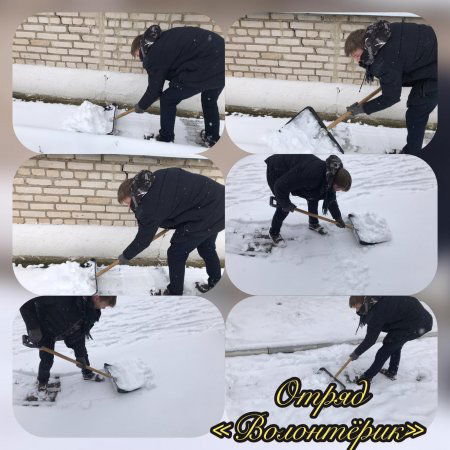 13.01.2020 года провели акцию «Зимняя пора добрых дел»