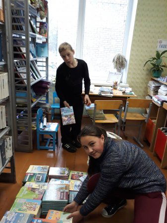 Акция «Помоги книге»