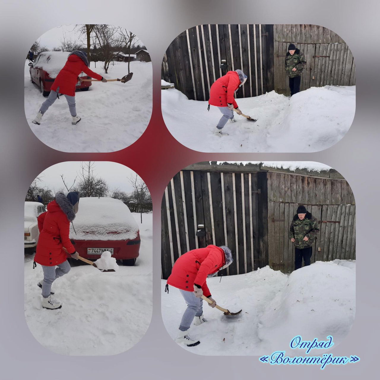 #Зимняяпорадобрыхдел