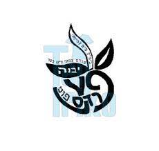 פרדס צפוני יבנה