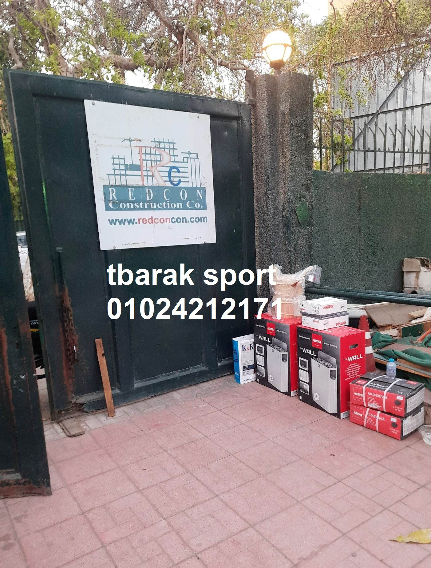 ساونا وبخار نادي الجزيرة الرياضي