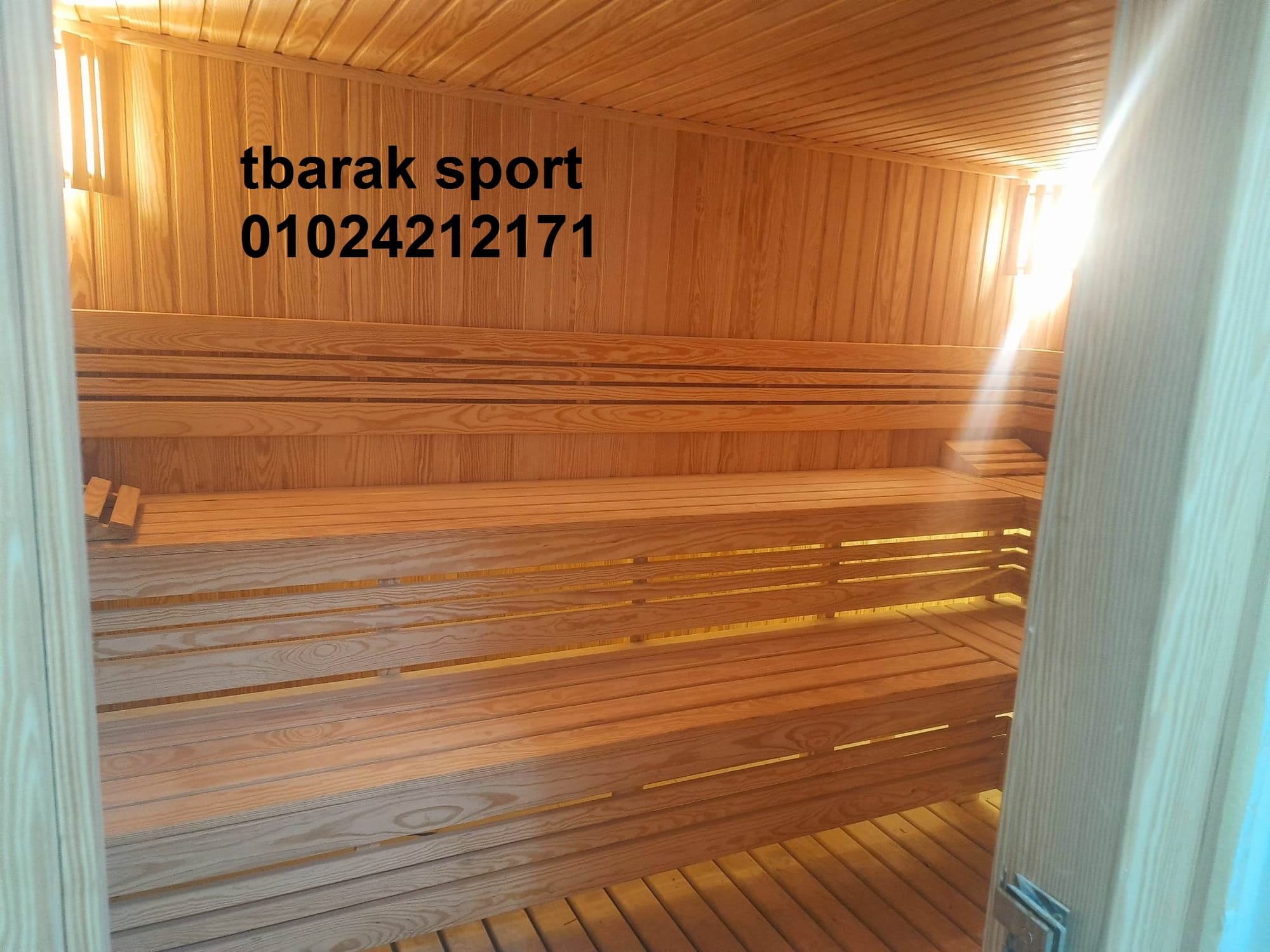 ساونا وبخار معسكر قوات أمن الخانكة