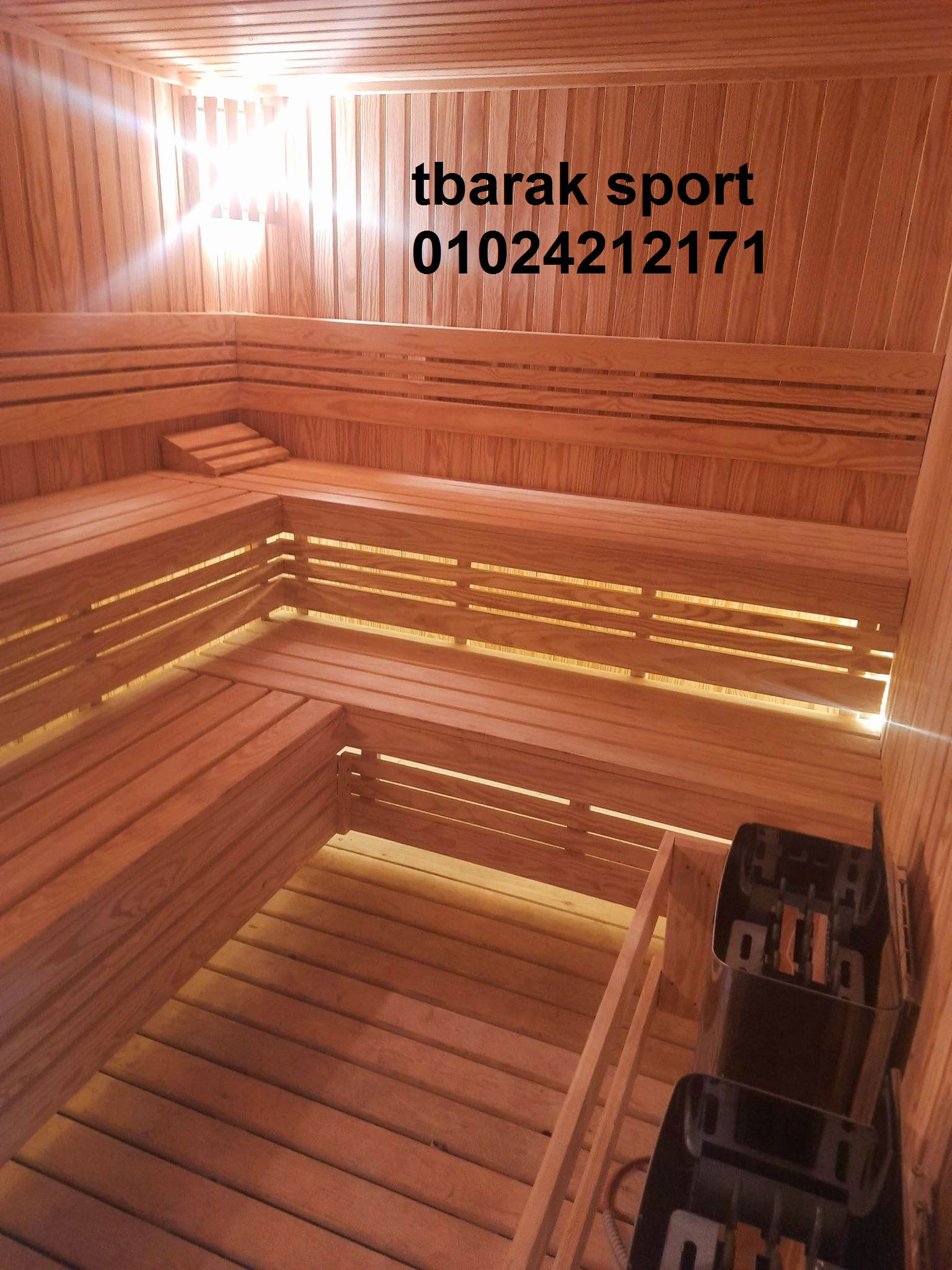 ساونا وبخار معسكر قوات أمن الخانكة