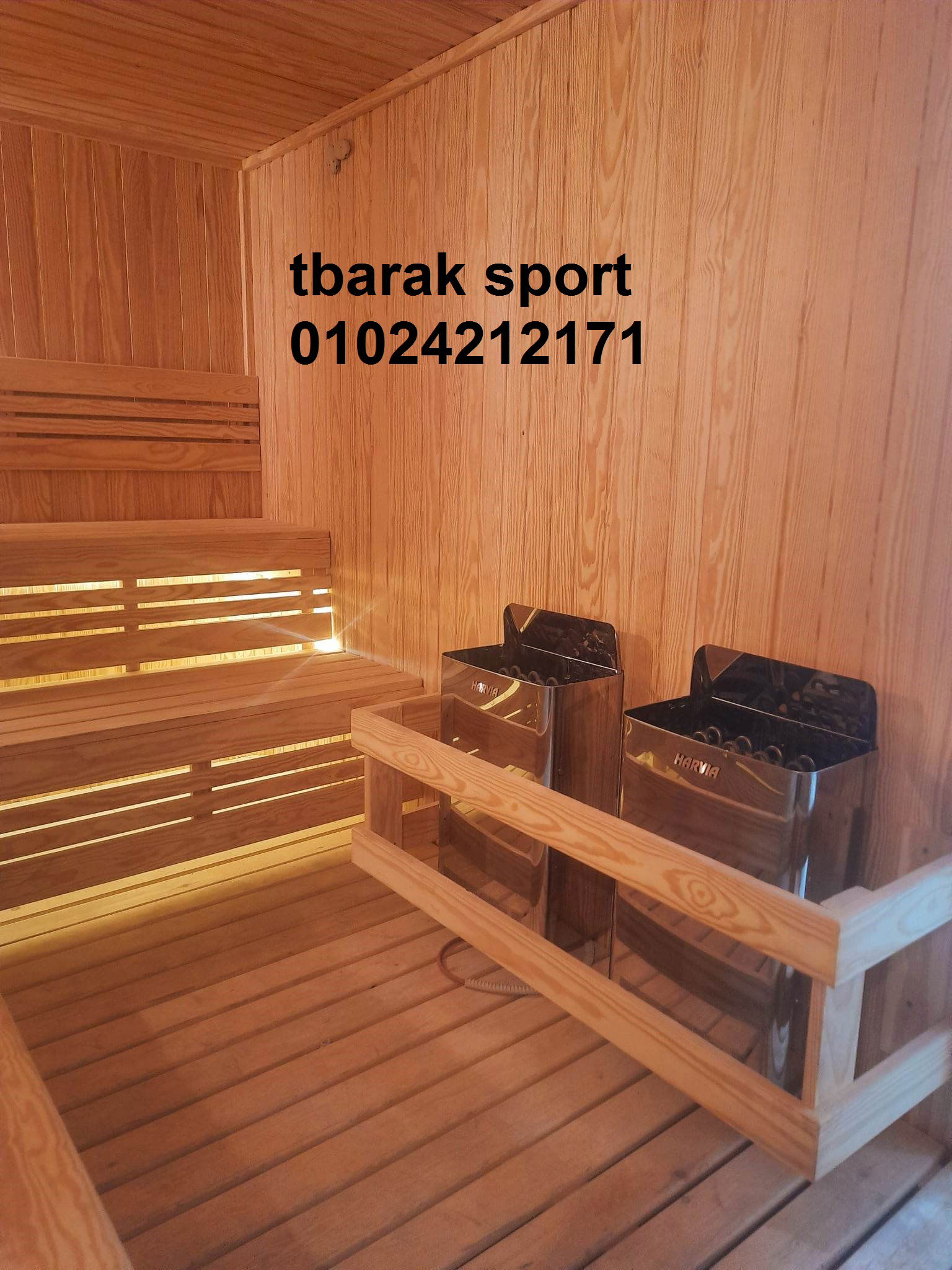 ساونا وبخار معسكر قوات أمن الخانكة