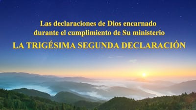 La trigésima segunda declaración