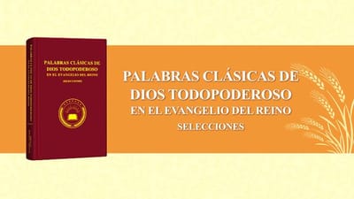 II Sobre la verdad del nombre de Dios