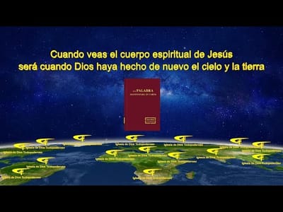 Palabra de Dios | Cuando veas el cuerpo espiritual de Jesús será cuando Dios haya hecho de nuevo el cielo y la tierra