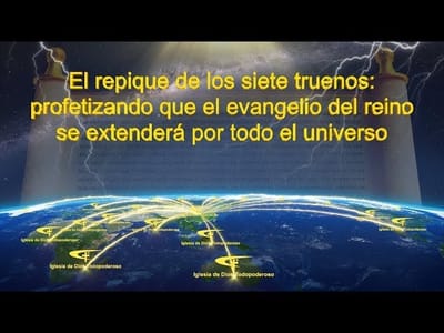 Palabras diarias | Repique de siete truenos: profetizando que el evangelio del reino se extenderá por todo el universo