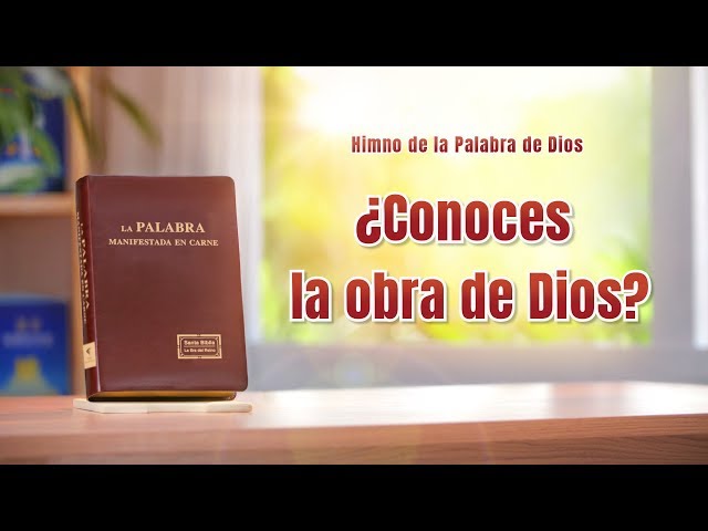 ¿Conoces la obra de Dios?