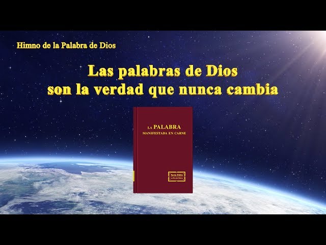 Las palabras de Dios son la verdad que nunca cambia