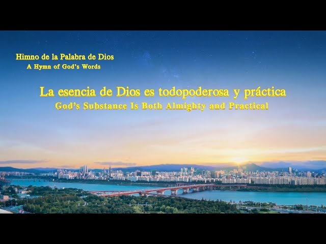 La esencia de Dios es todopoderosa y práctica