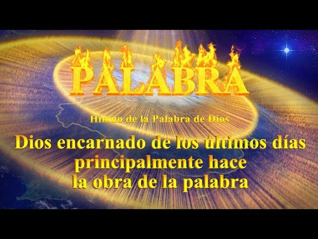 Dios encarnado de los últimos días principalmente hace la obra de la palabra
