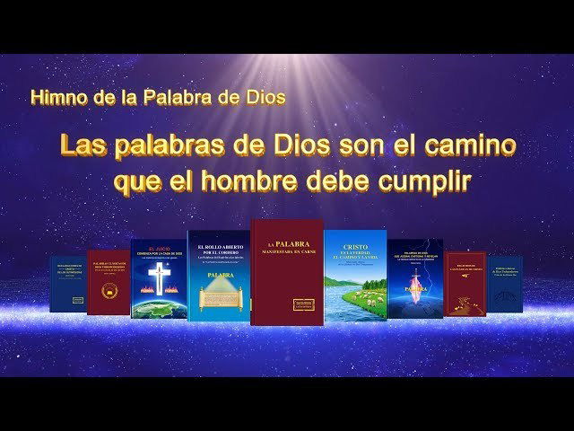 Las palabras de Dios son el camino que el hombre debe cumplir