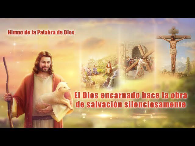 El Dios encarnado hace la obra de salvación silenciosamente