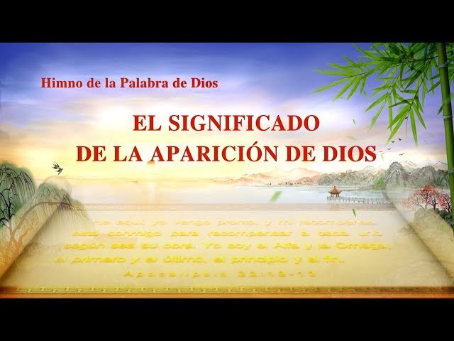 El significado de la aparición de Dios