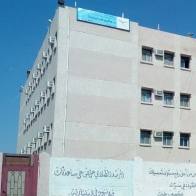 مدونة مدرسة ابي بن كعب المتوسطة