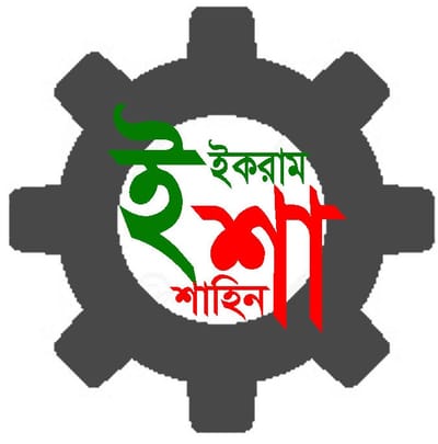 ইশা ইঞ্জিনিয়ারিং