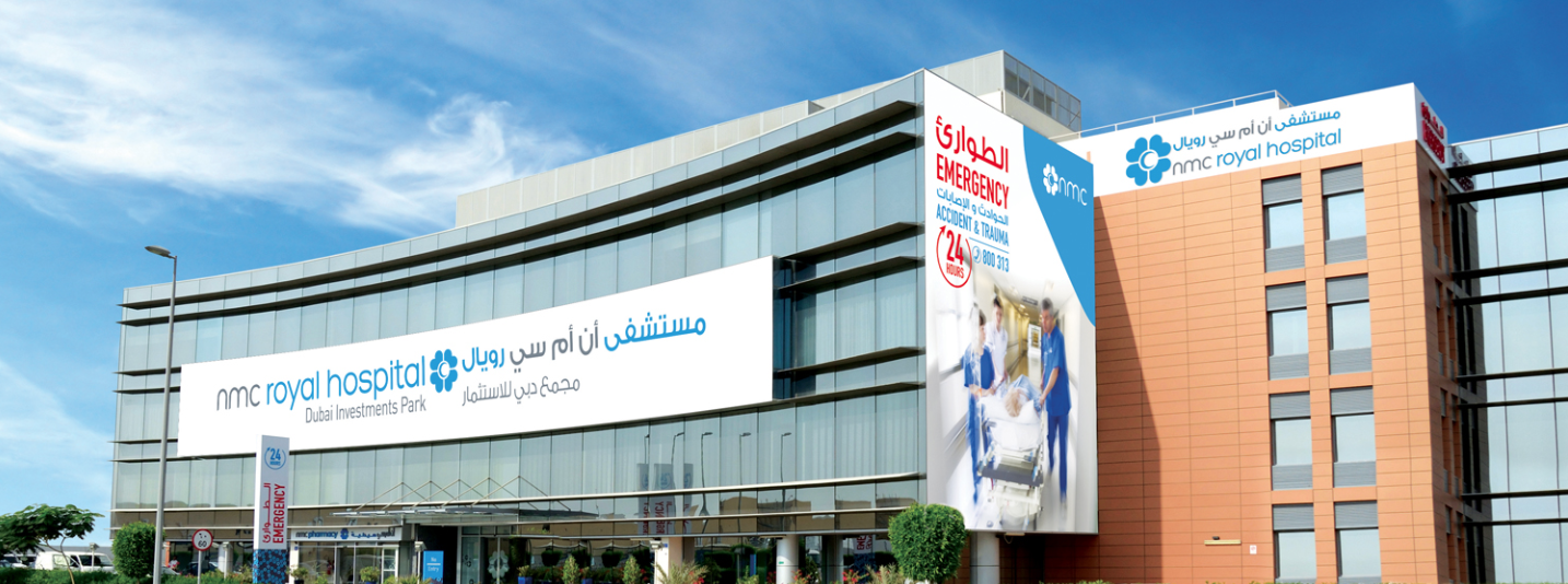 THE BEST HOSPITAL IN DUBAI