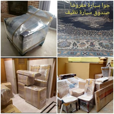 شركة نقل عفش شرق الرياض image