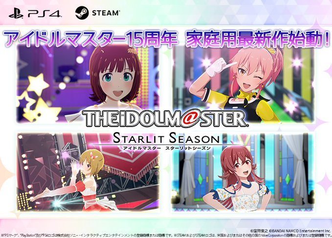 The Idolm@ster Starlit Season PV1 - VOSTFR