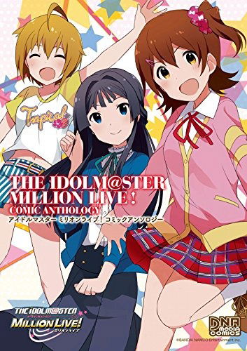 Idolm@ster Million Live Comic Anthology - VF