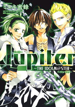 Jupiter ~THE iDOLM@STER