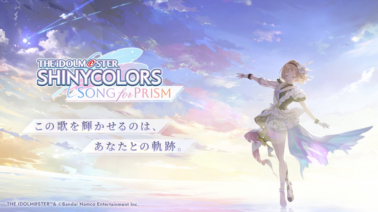 The iDOLM@STER SHINY COLORS Song for Prism - Trailers/PV - VOSTFR
