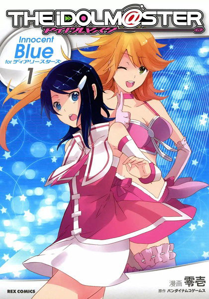 THE iDOLM@STER Innocent Blue for Dearly Stars