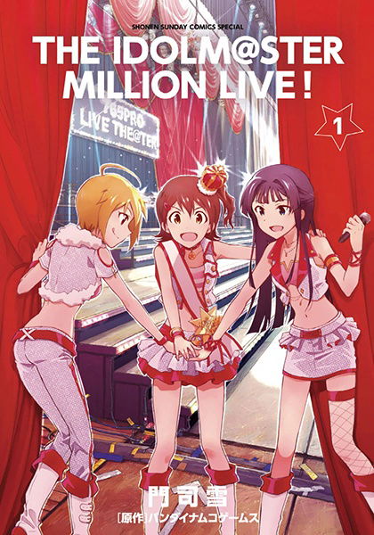 THE iDOLM@STER - Million Live !