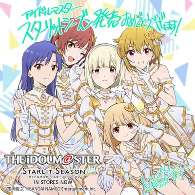 Starlit Season image