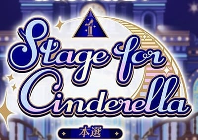 Stage for Cinderella (im@s Starlight Stage) - FR