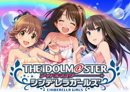 Cinderella Girls (mobage) image