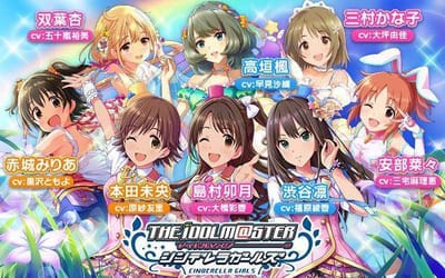 Cinderella Girls (mobage) image