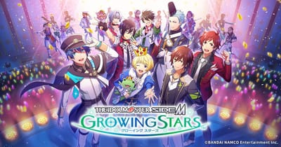 Growing Stars image