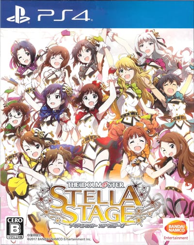 Stella Stage image