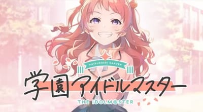 Gakuen iDOLM@STER, c&#039;est quoi ?