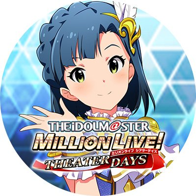 Twitter infos Million Live ! FR ( ミリシタFR )