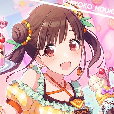 Twitter / X シャニマス カード ( Shiny Colors cartes et Images )