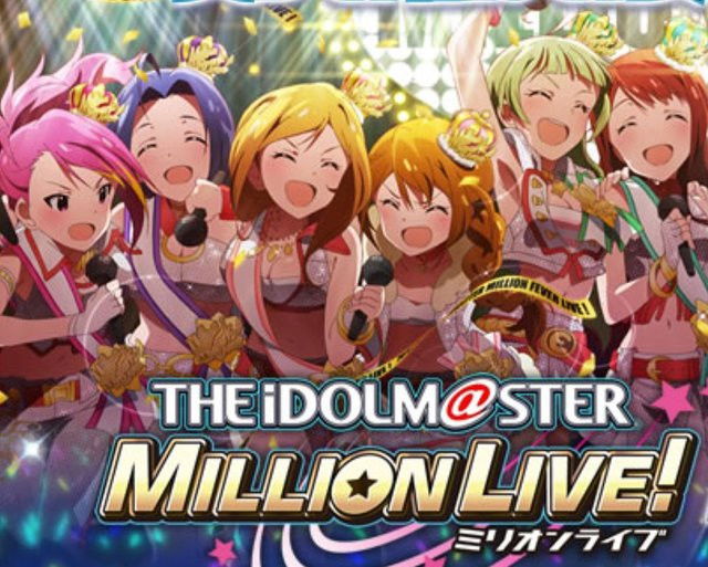 Million live !