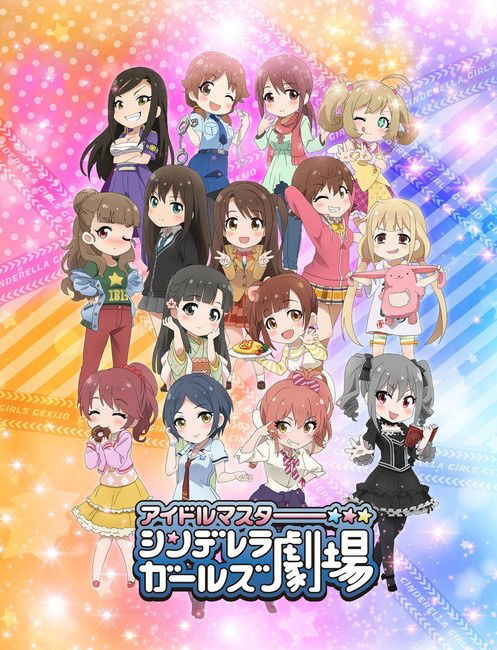 The IDOLM@STER Cinderella Girls Gekijo